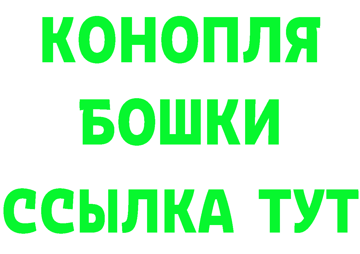 КЕТАМИН ketamine tor даркнет mega Вилючинск