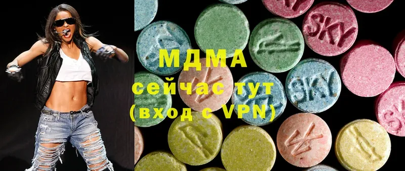 MDMA Molly  магазин продажи наркотиков  Вилючинск 